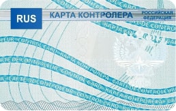 Карта контролеров